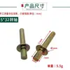 Suministros del Fabricante Conector de Unión para Panel de Uñas Laminado 5X35Mm Eje Central Tornillo Pasador de Unión para Panel de Uñas Accesorios