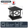 Luminarias solares de poste para patios exteriores, zonas rurales, postes de puerta exteriores, vallas, villas de jardín y luces de pared con sensor para edificios