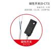 Sensor de interruptor magnético de cilindro D-A93 sensor de posición CS1-G-J-U/DMSG Yadke segunda y tercera líneas
