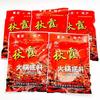 Qiu Xia Base para Hot Pot 400g Envasado Base para Hot Pot Picante Mantequilla Ingredientes para Hot Pot Antiguo Especialidad de Chongqing Catering Hogar