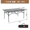 Mesa Plegable de Acero al Carbono para Exteriores Mesa de Picnic para Acampar Mesa Portátil de Acero de Titanio Mesa Plegable Tipo Huevo Set de Mesa Ajustable para Exportación Mesa para Barbacoa
