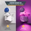 Luz de Noche RGB Gy158 Enchufable Creativa Linda Astronauta Vinilo Habitación Infantil Mesita de Noche Sensor Luz de Noche Personalización