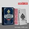 Cartas de Juego de Plástico al por Mayor: Black Jack, Doudizhu, Niu Niu, San Gong, Cartas de Plástico para Jugar con Impresión Pequeña, Divertidas Cartas de Póker Portátiles