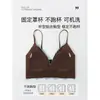 Lencería de encaje original estilo francés con bloques de color para mujeres con poco busto, con diseño push-up para realzar y dar soporte, previniendo la flacidez, con un sexy escote en V profundo y sin aros.