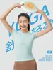 Camiseta Deportiva Yoga Cropped de Manga Corta Transpirable Elástica de Marca Mismo Estilo Secado Rápido Fitness