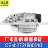 Adecuado para Mercedes-Benz Clase M E20 E30 E35 E46 E55 Enfriador de Aceite de Motor Oe 2721800510
