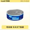 Comida húmeda nutritiva enlatada Haoshijia 98k para gatos, alta en carne, precio completo, sin cereales, lata de 85/170 g
