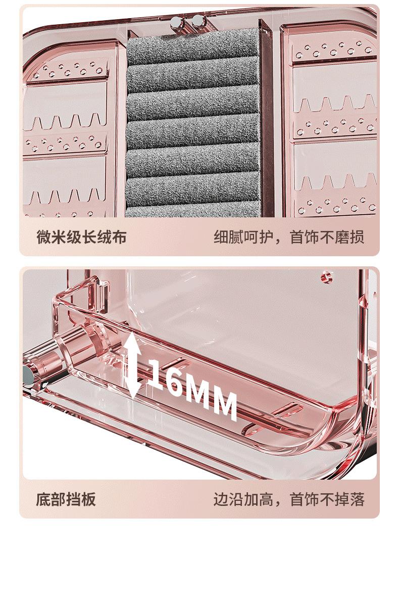 高档家用首饰展示架