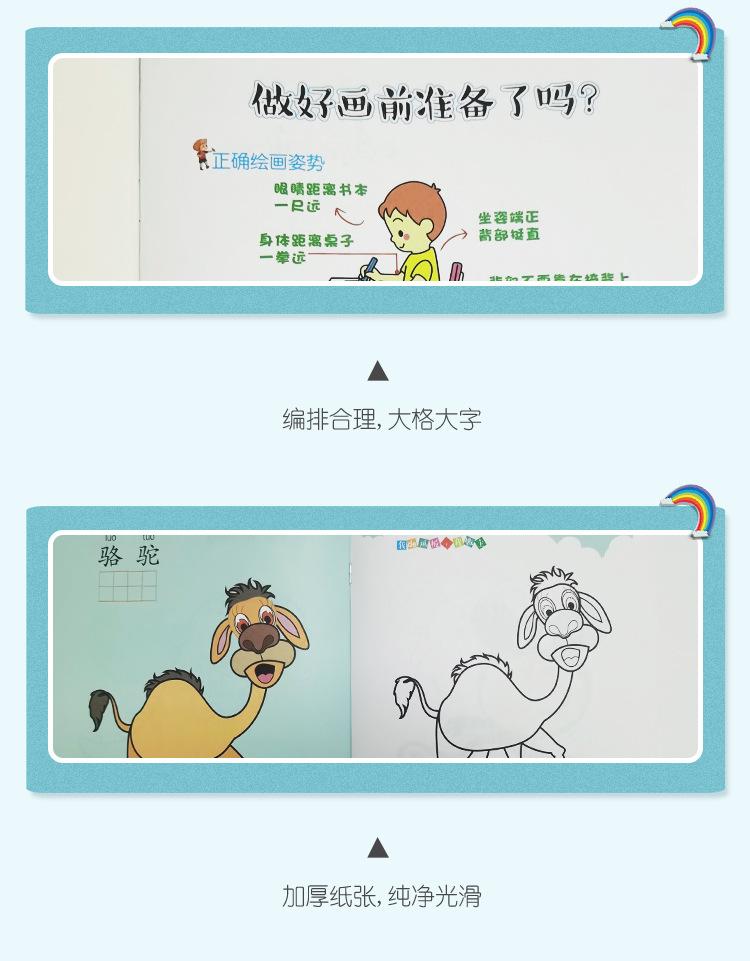 详情页(1)_08