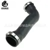 Mangueira do intercooler OE AB396C646AF para Mazda BT-50 Ford RANGER DTH504