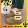 Mocasines de felpa con suela gruesa para mujer, nuevos zapatos de algodón estilo Birkenstock para otoño e invierno 2026, cálidas botas de nieve