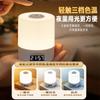 Luz de Noche Táctil Recargable con Control Remoto para Alimentación de Bebés Postparto, Lámpara de Mesa con Protección Ocular, Lámpara de Mesita de Noche, Luz Nocturna y para Dormir en el Dormitorio
