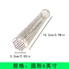 Cartucho de Filtro de Carbono de Aço Inoxidável 304 Caixa Hexagonal em Forma de Diamante para Churrasqueira Tubo de Fumaça para Churrasco Material Filtrante Tubo de Fumaça para Churrasco