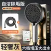Cabezal de ducha de un solo clic para descalcificar, autolimpieza y aumento de presión para uso doméstico, adecuado para grifos de baño, proporcionando una experiencia de ducha tipo lluvia y previniendo obstrucciones