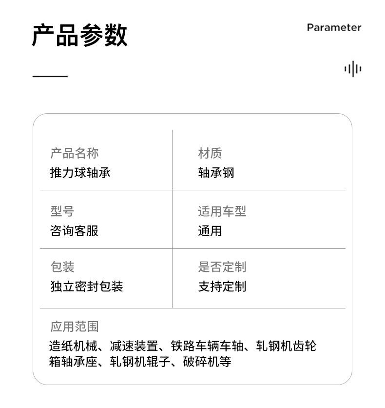 6推力球轴承_06.jpg