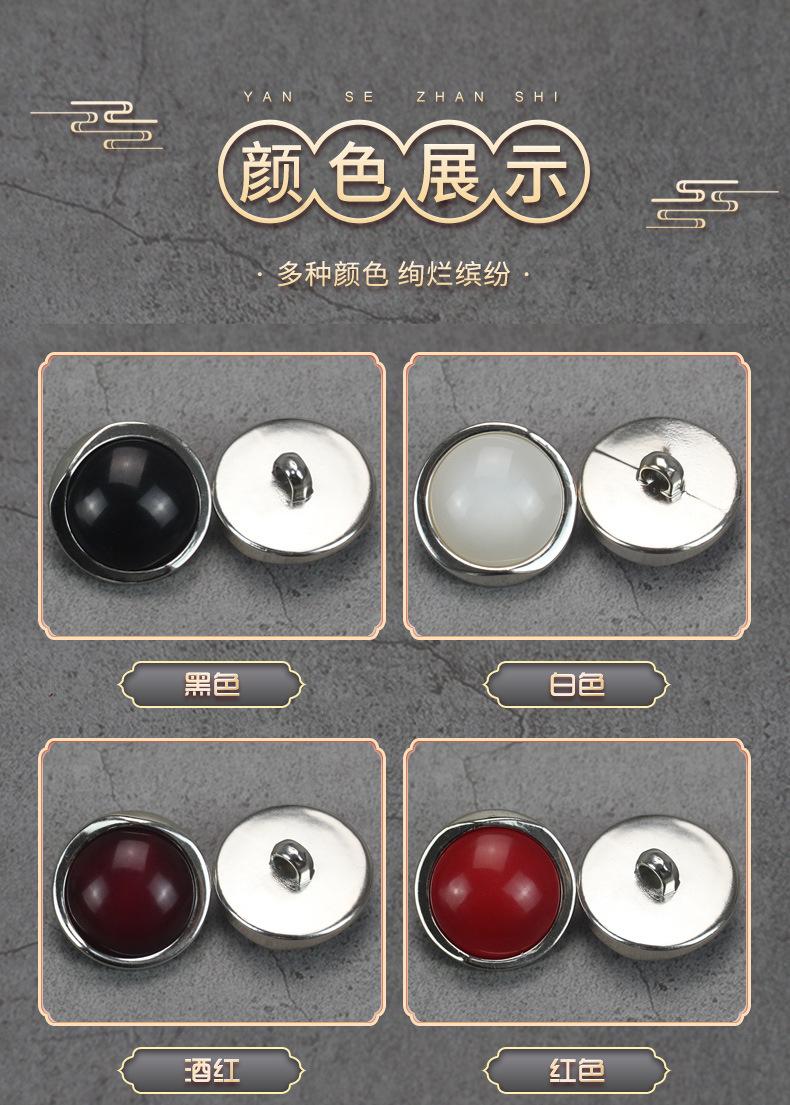 圆形塑料纽扣_04.jpg