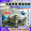 Barco para Remoção de Ervas Daninhas na Superfície de Tanques de Camarão, Barco Totalmente Automático para Colheita de Ervas Daninhas Aquáticas, Barco para Remoção de Ervas Daninhas de Rios e Lagos, Equipamento de Limpeza de Ervas Daninhas de Tanques