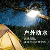 ¡Guau, luz de clip personalizada para acampar al aire libre, luz de pared para patio y hogar, luz solar impermeable con sensor para jardín y batería de larga duración