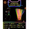 Bastões Fluorescentes Grudam nas Roupas, Bastões Coloridos Fluorescentes Brilhantes para Crianças, Pulseiras Luminosas Coloridas com Luz Prata para Festa
