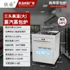 Nova Loja de Café da Manhã Forno a Gás para Pão no Vapor Máquina de Pão no Vapor Elétrica Comercial Integrada Balcão de Vendas com Vapor Isolado Xiaolongbao