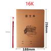 Envío Gratis Shengbang Cuaderno Grande 16K Cosido en Cuero Vacuno Sutura B5 Cubierta Libro de Tareas Matemáticas Chinas Inglés