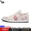 Zapatillas de caña baja con estampado de ballena de aguas profundas estilo fresco hechas a medida transfronterizas, Zapatos de pareja de moda estilo graffiti para patineta de hombre casual