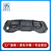 1665200323 É Adequado para Mercedes-Benz Classe ML GLE W166 Placa de Proteção Inferior da Caixa de Câmbio m Moldado por Injeção Fechada Ml350
