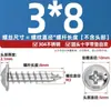 Tornillos Autorroscantes de Acero Inoxidable 304 con Cabeza Cruz Redonda/Plana con Arandela Integrada, Tornillos para Madera M1.4M2.3M2.6M3M3.5M4
