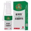 Spray Calmante Anal, Spray Antibacteriano para Hemorroidas, Creme para Hemorroidas Unissex, Corpo para Hemorroidas Internas e Externas