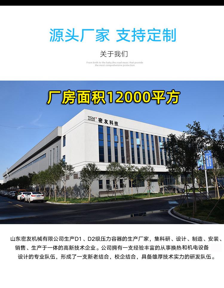 工厂外观