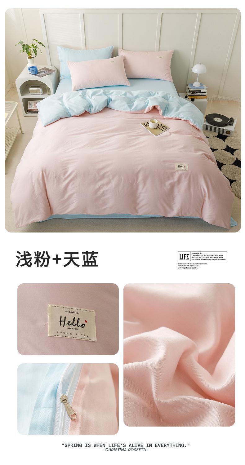 浅粉+天蓝.jpg