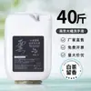 Desinfectante de Manos Espumoso Aroma a Té Blanco Barril Grande Recarga Líquida Limpieza Suave de Manos Hogar Hotel B&B Comercial Mayorista
