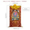 Naro thangka vacío de madre pintura colgante Nepal pintado a mano interior hogar pared entrada decoración pintura colgante estatua