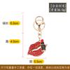 Diamante boca lábio vermelho carro chaveiro de metal bonito das mulheres saco pingente chaveiro anel acessórios criativos presente