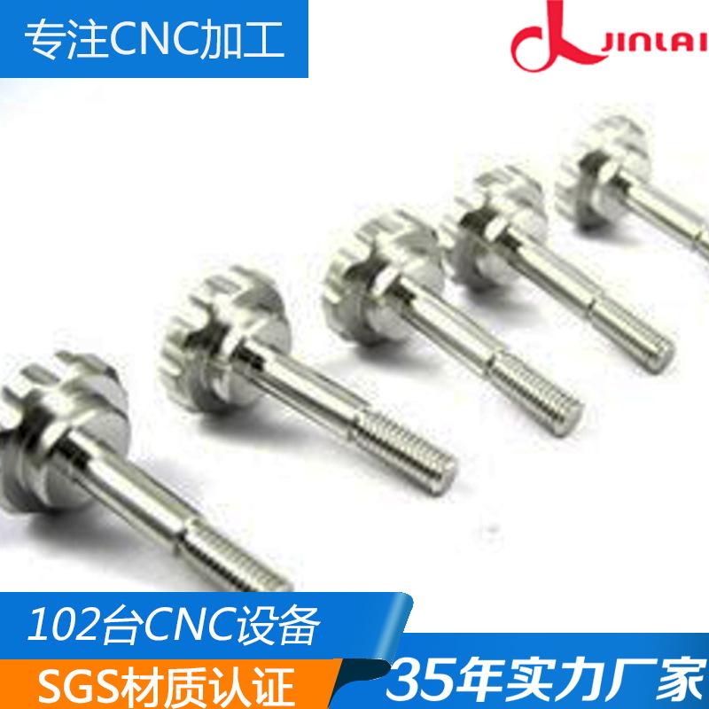 2号3
