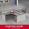 E0 Empresa Amigable con el Medio Ambiente Escritorio para Personal Simple Moderno Muebles de Oficina para Varias Personas Estación de Trabajo Escritorio para Empleados Oficina