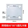 Piezas Empotradas Galvanizadas en Frío, Placas de Acero Empotradas, Placas de Hierro Perforadas Galvanizadas, Bases para Tubería de Acero, Ingeniería de Fachadas de Cristal, Conectores para Estructuras de Acero