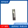 Vástago de Fresadora CNC de Hombro en Ángulo Recto 300R 10R0.8 14R0.8 17R0.8 20R0.8 21R0.8 25R