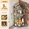 Estante de cocina para esquina de encimera, organizador multifuncional, estante triangular de esquina de pared para especias y frascos de condimentos, estante de almacenamiento multicapa