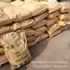Catalizador de hidrólisis de urea tipo fosfato agente reductor de amoníaco para desnitrificación sinergista de hidrólisis de urea y amoníaco