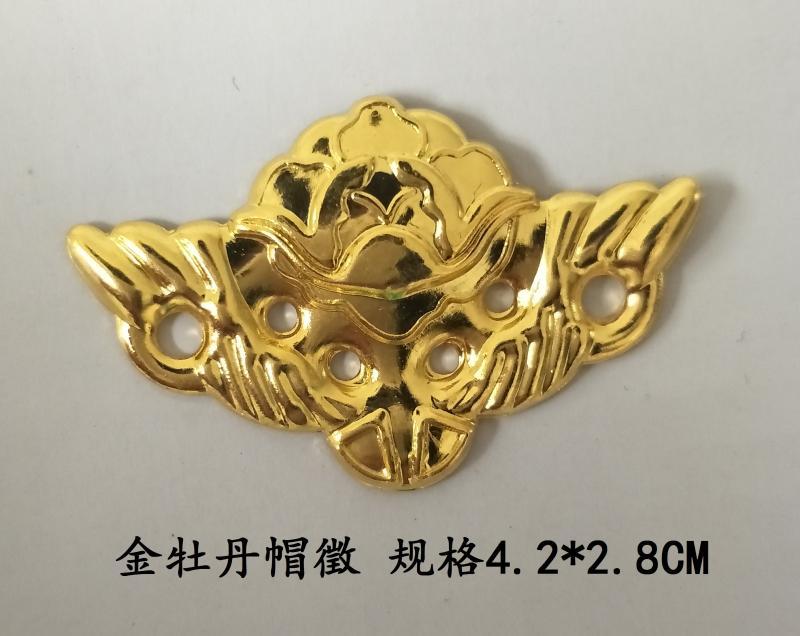 一键复制_2018-05-26 11:35