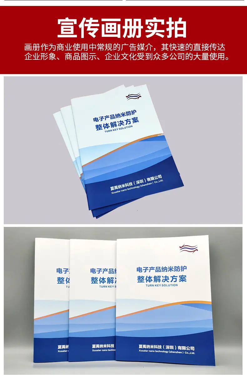 画册详情页16.jpg