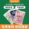 Aviso transfronteiriço saco com zíper a vácuo saco de embalagem de roupa aviso transparente saco auto-selante roupas T-shirt saco com zíper