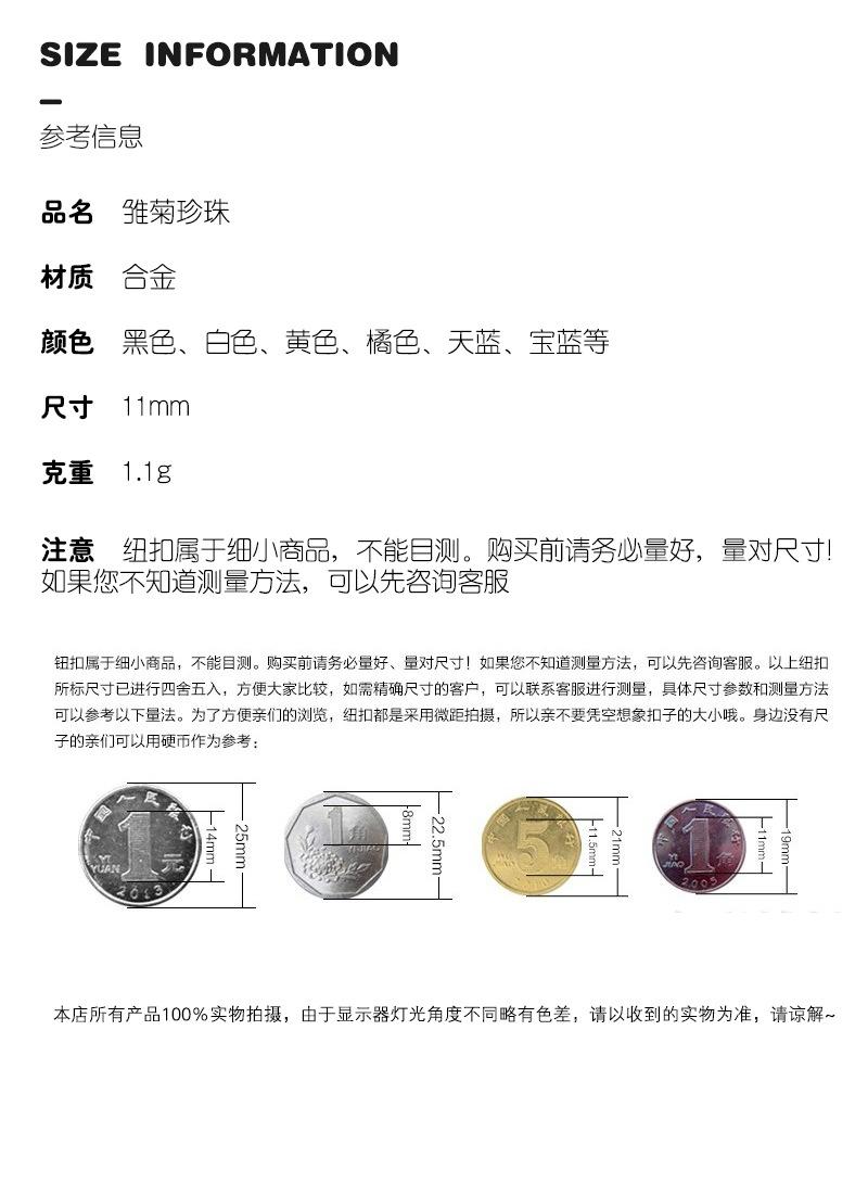 详情 (2).jpg