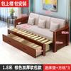 Sofá Cama de Madera Maciza, Plegable, Adecuado para Espacios Pequeños, de Dos Plazas, Push-Pull, Multifuncional para Sala de Estar, Posiciones de 1.5m, Doble Uso