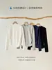 Camiseta blanca de manga larga para mujer, corte slim, cuello redondo, nueva para otoño 2026, camiseta básica entallada a la cintura, top de color liso