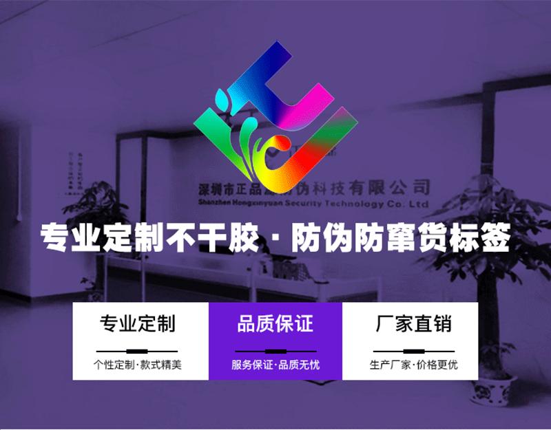 阿里详情GIF