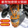 Cadenas Antideslizantes para Vehículos Eléctricos, Motocicleta de Dos Ruedas, Triciclo, Cuadriciclo Cadenas Antideslizantes para Neumáticos, Universal para Nieve y Barro, Uso Invernal