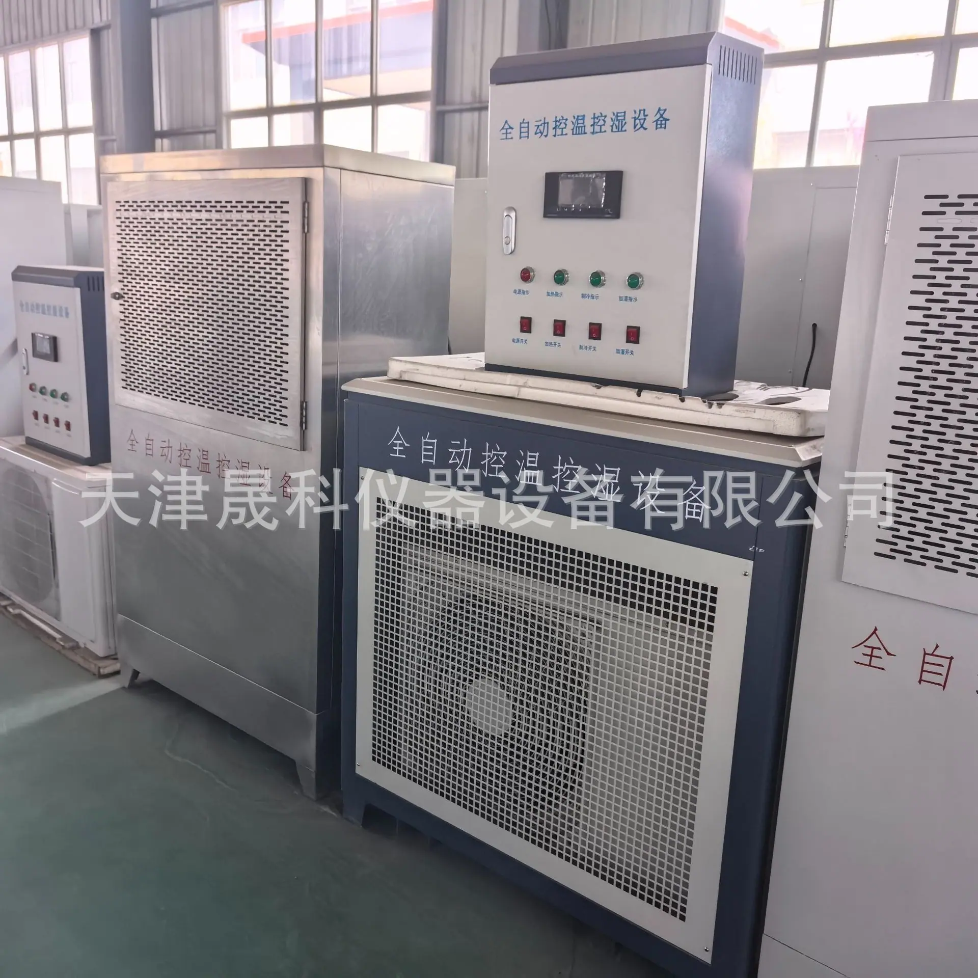 恒温恒湿标养室立式 (16).jpg