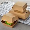 Cajas Personalizadas al por Mayor de Cartón Kraft y Blancas para Hamburguesas, Cajas Desechables Impresas Engrosadas Recubiertas a Prueba de Grasa e Impermeables para Comida para Llevar y Entrega